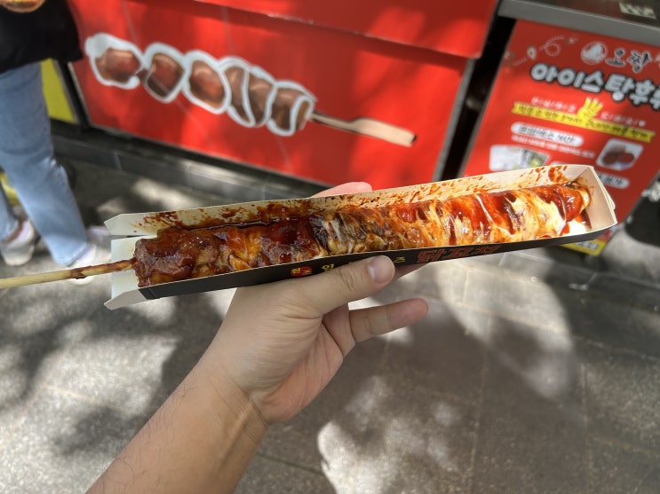  전주 태조로 한옥마을 원조임실치즈닭꼬치(매운맛)
