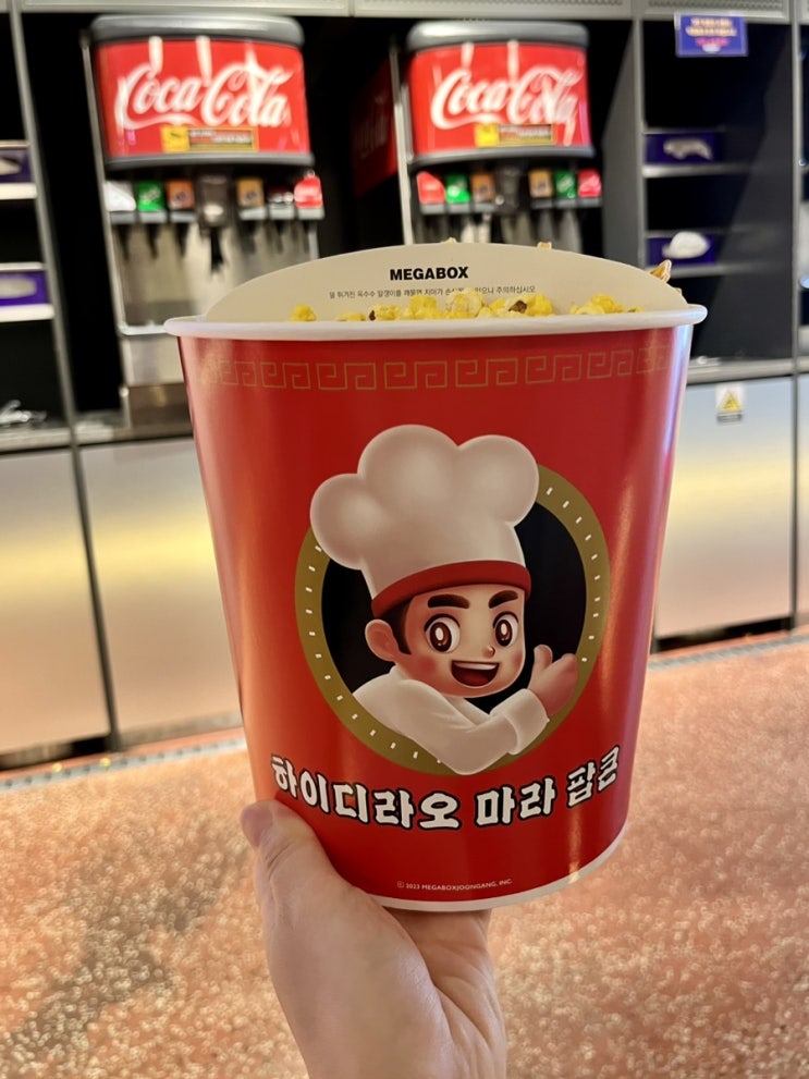  [대전] 신세계 메가박스 | 신메뉴 마라팝콘 솔직후기 | [영화] 범죄도시4 관람평,쿠키,스포X
