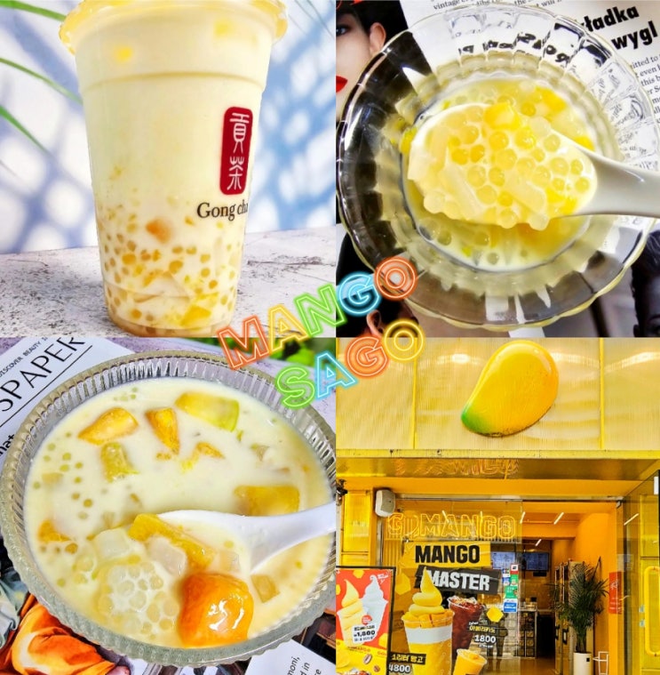망고사고 뜻 칼로리 공차 고망고 비교! 망고사고 뜻 칼로리 공차 고망고 비교!