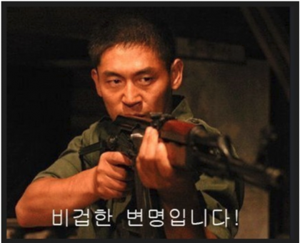  크리스와 홋카이도 돌아다니기 #0