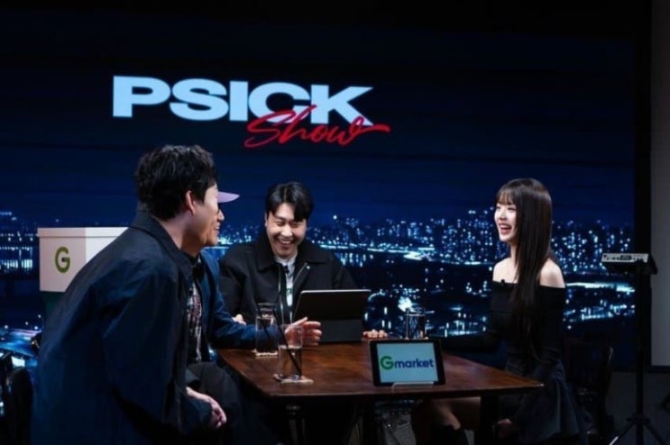 피식쇼 장원영 게스트 <b>출연</b> <b>아이브</b> 2주년 근황 새 음반 홍보