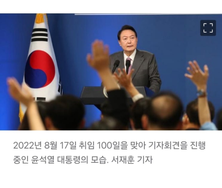 '채 <b>상병 특검</b>’ ‘명품백 수사’… 尹 "<b>수용</b> 불가" 입장... 