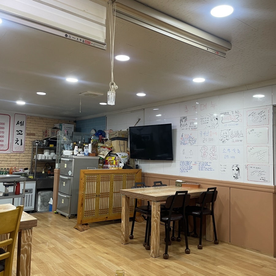 태평자연산잡어회 사진 8