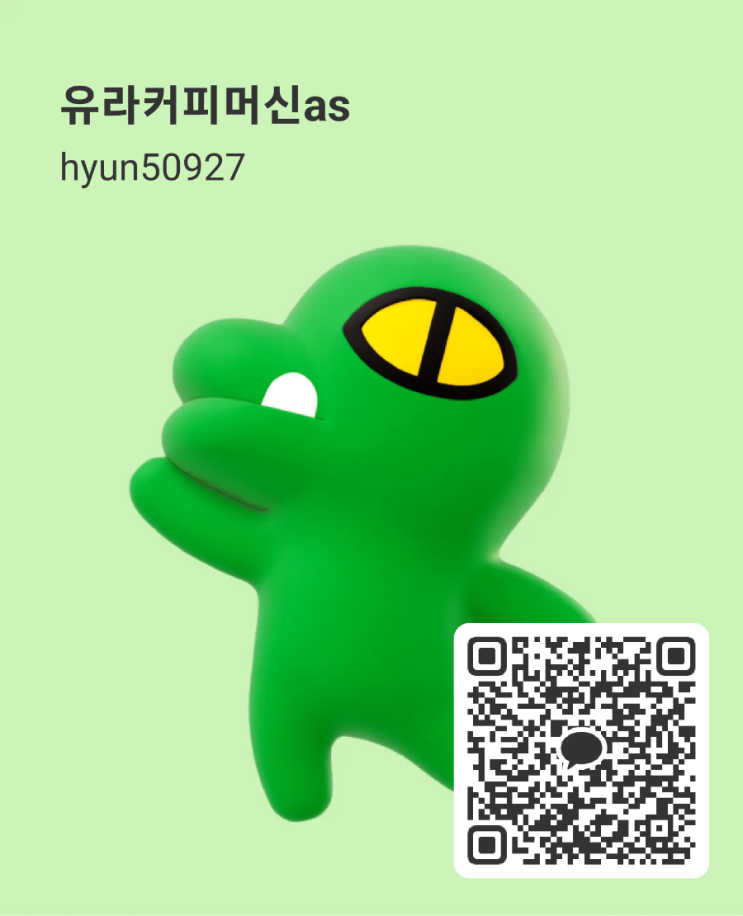  유라커피머신고장수리 (유라z5커피머신고장수리)