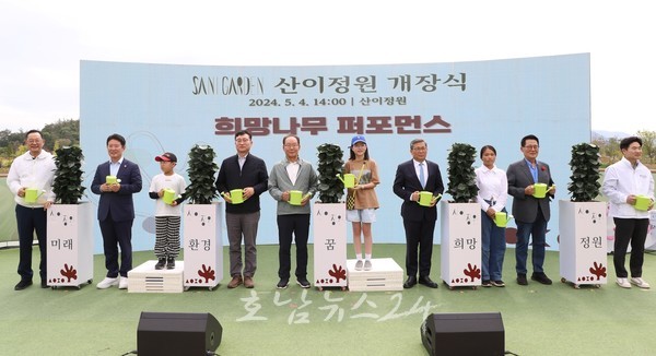  해남 산이정원에 전남 최초 대규모 어린이공원 개장