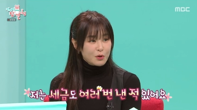 <b>최강희</b>, 세금 여러번 내 국가서 연락, 자동차 운전대 도둑맞기도