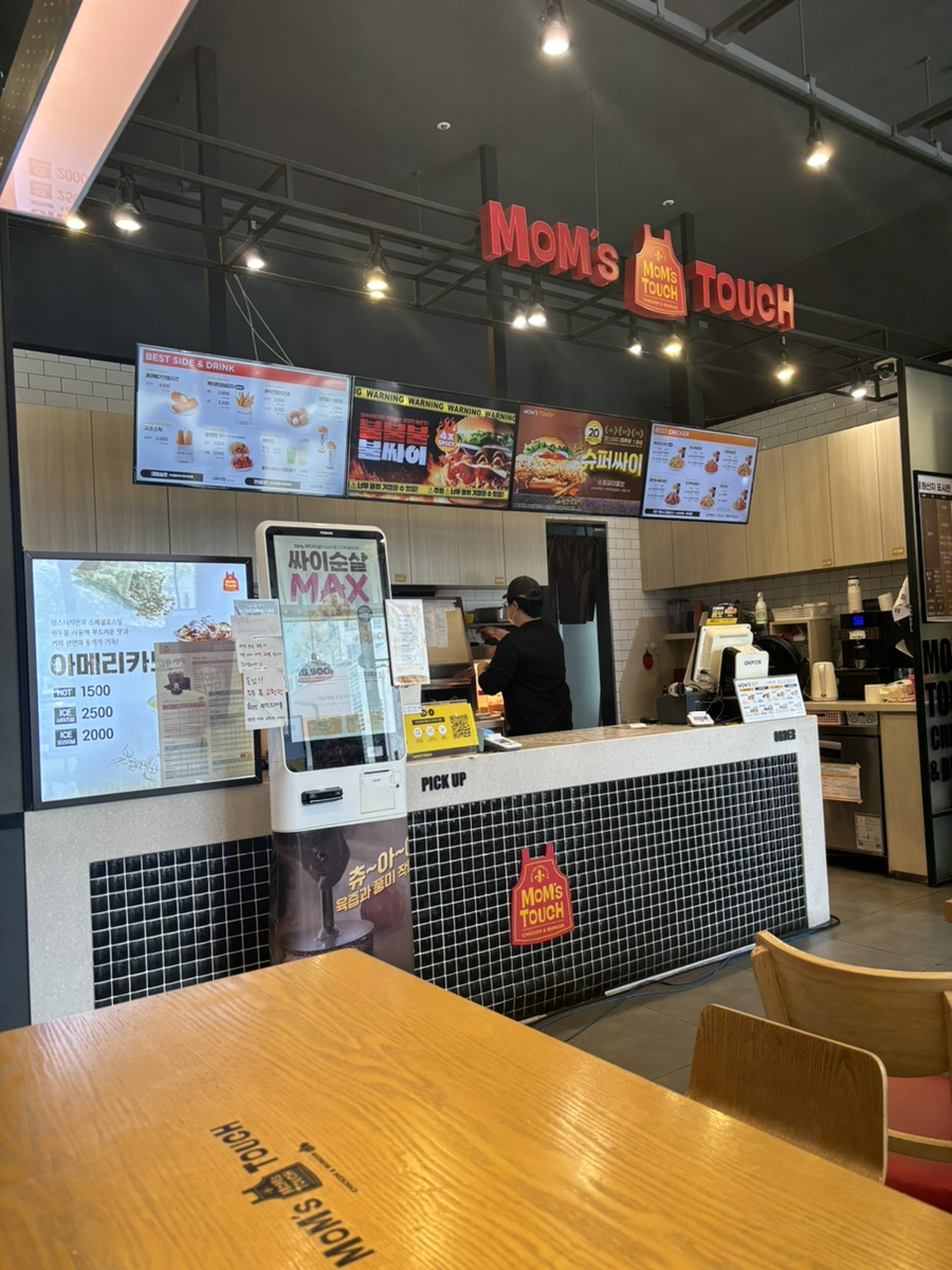 맘스터치 향남롯데시네마점 사진 1