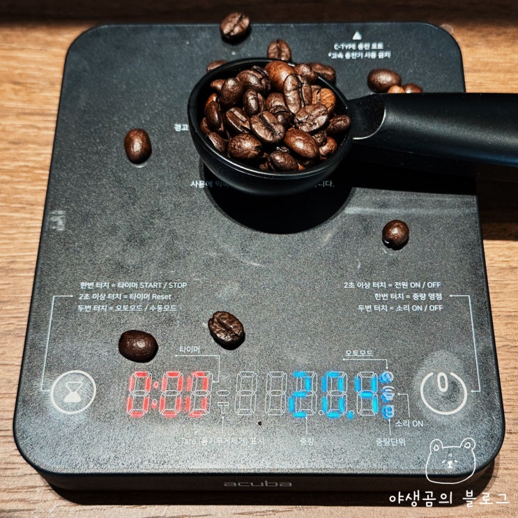  홈카페를 위한 핸드드립 커피저울 아쿠바 CS-5030