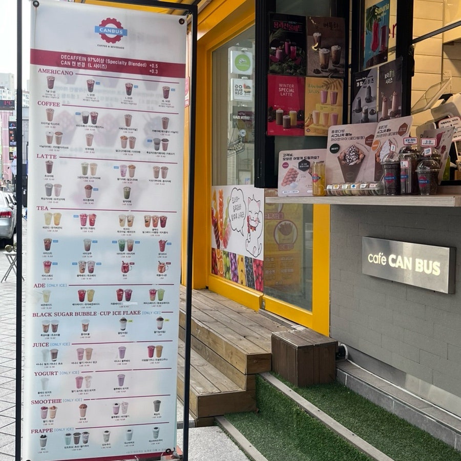 카페캔버스 울산대점 사진 4