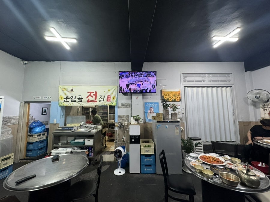 운암골전집 사진 3