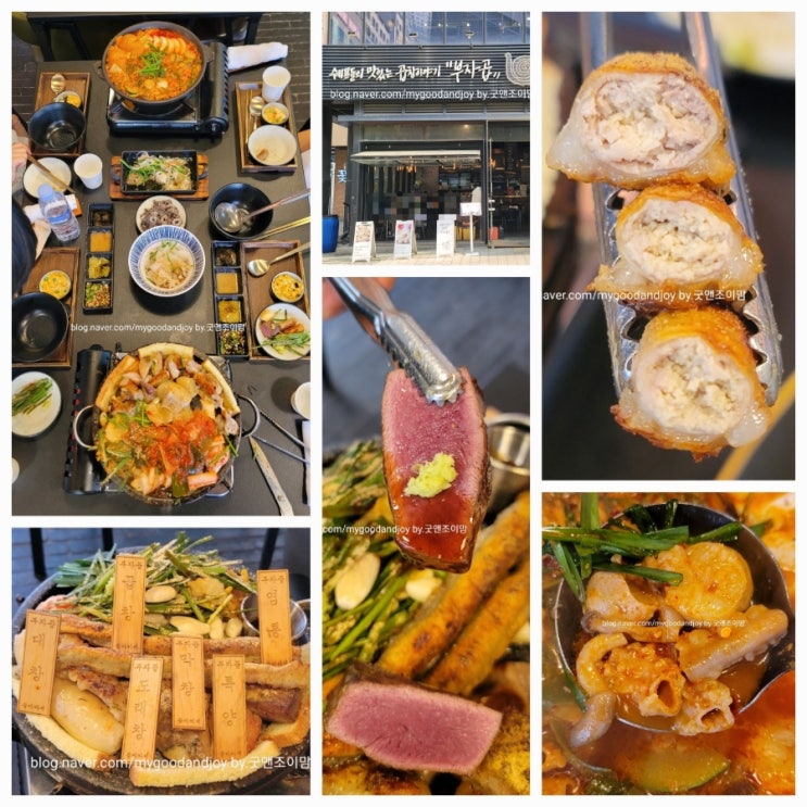 부자곱 동탄본점_동탄 곱창 동탄2 동탄역 앨리스빌 맛집 한우 곱창모듬구이 곱마카세 한우곱창전골 ft. 도래창구이 첫만남 부자곱 동탄본점_동탄 곱창 동탄2 동탄역 앨리스빌 맛집 한우 곱창모듬구이 곱마카세 한우곱창전골 ft. 도래창구이 첫만남