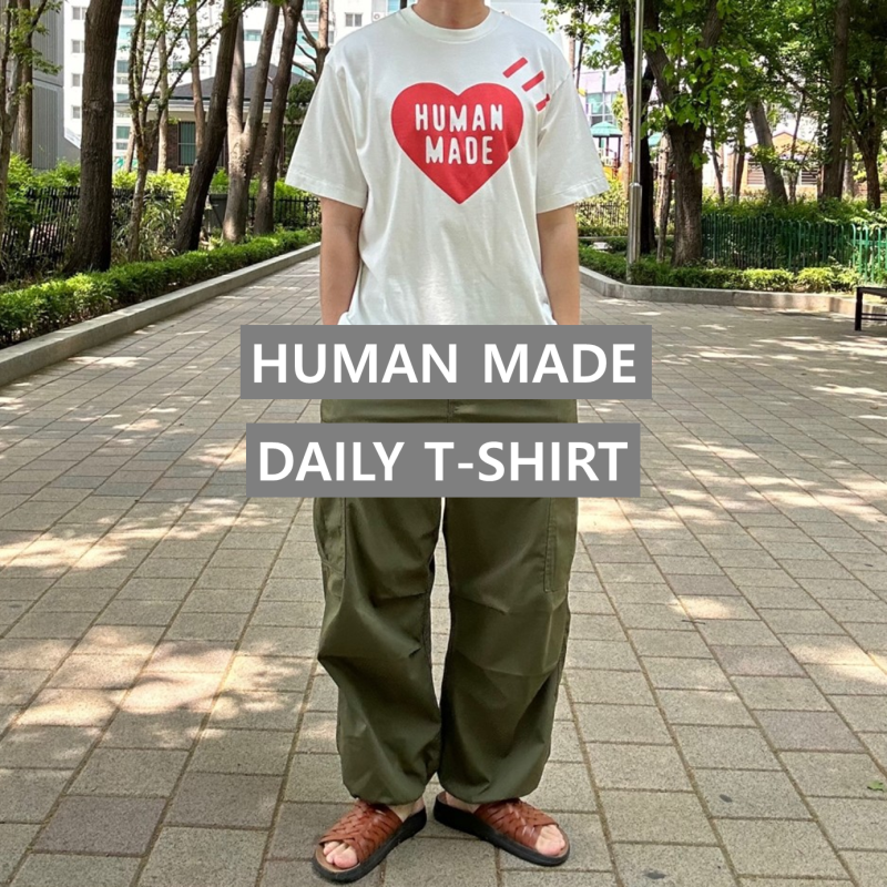 휴먼메이드 데일리 티셔츠 하트 로고 반팔티 일본 공홈 구입
