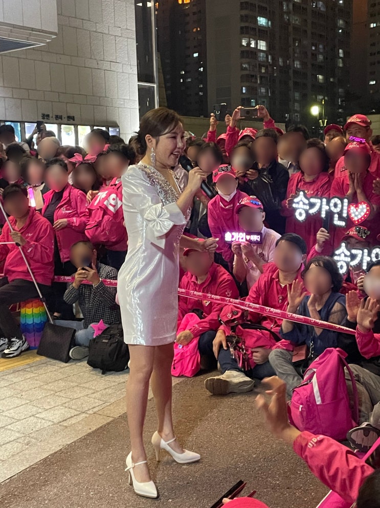 2024 <b>송가인</b> 콘서트 부모님... 공연시간 / 굿즈 / <b>팬미팅</b> 후기