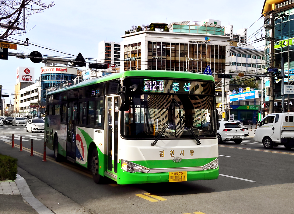 롯데마트 김천점 사진 2