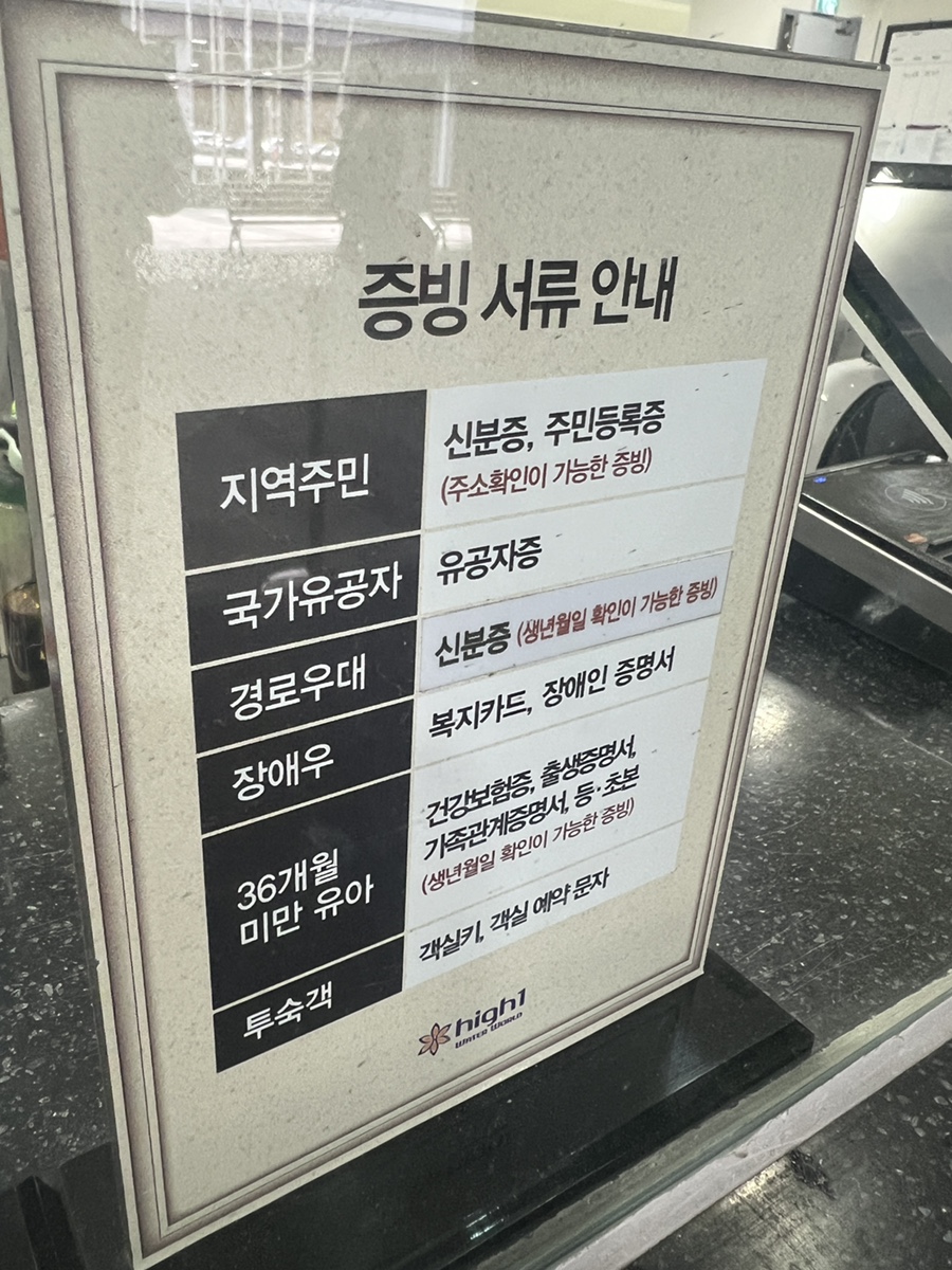 월드파크 사진 6