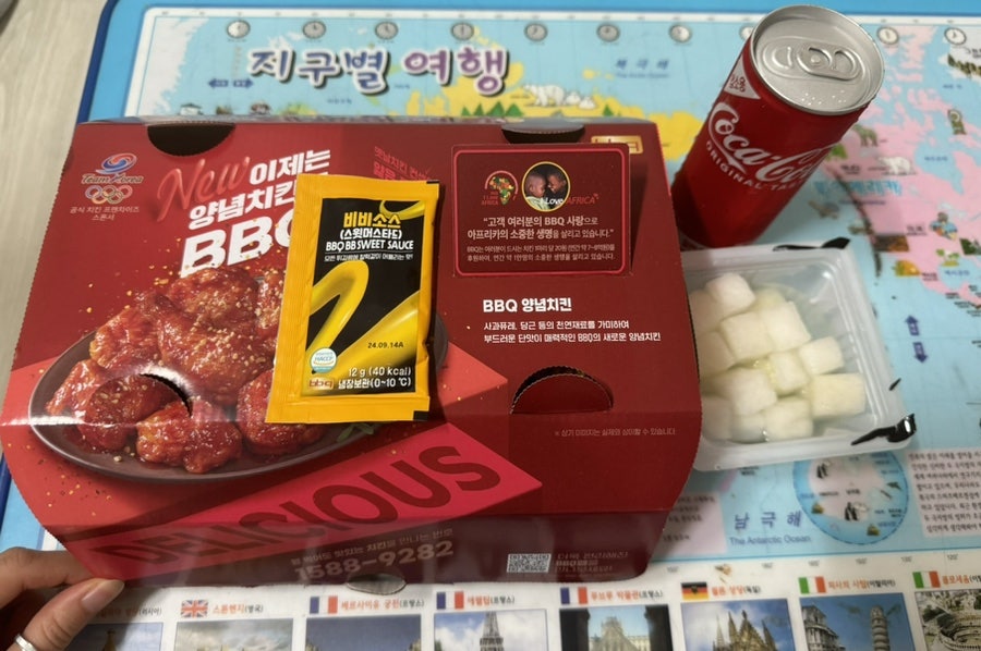 BBQ 정릉풍림스타점 사진 2