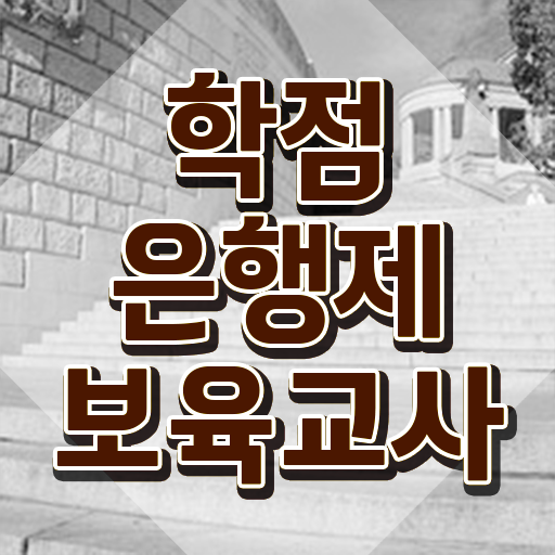  , 경력없는 사람도 손쉽게 끝낼수 있었던 후기