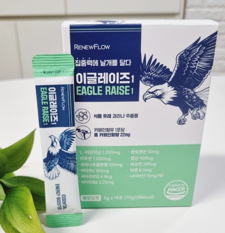  수험생을 위한 마시는 비타민, 리뉴플로우 이글레이즈 에너지음료