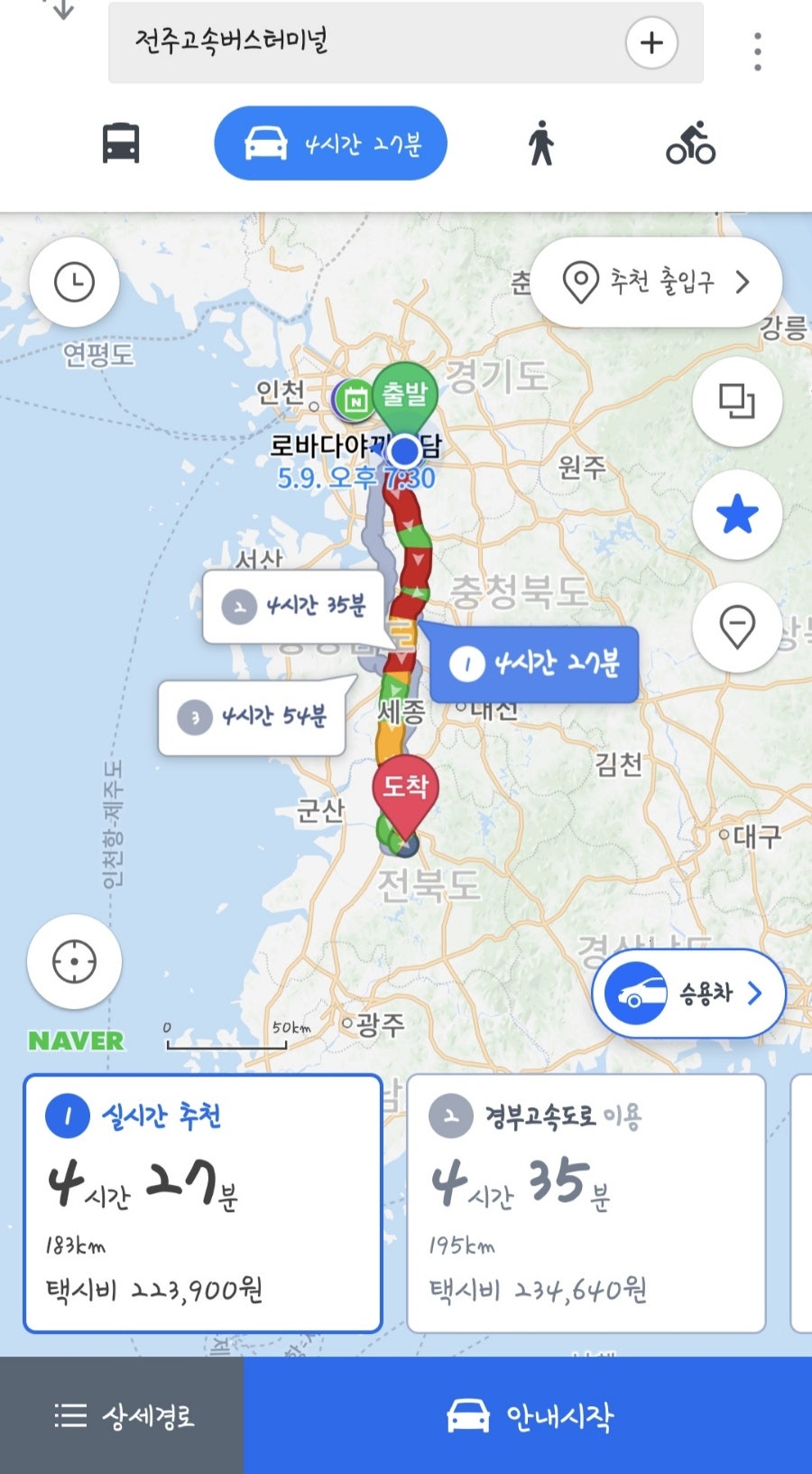 아기별꽃 휘게하우스 사진 3