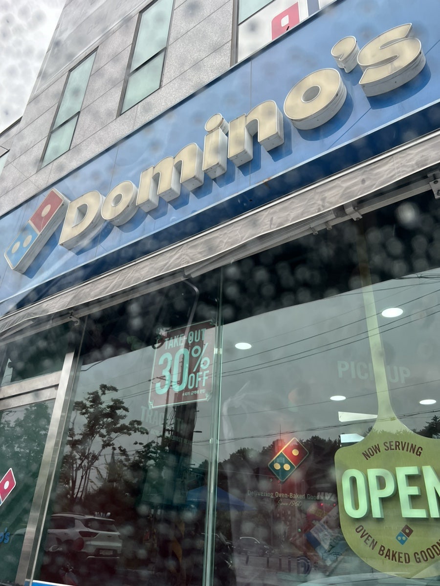 도미노피자 포항장량점 사진 3