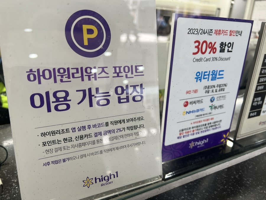 월드파크 사진 5