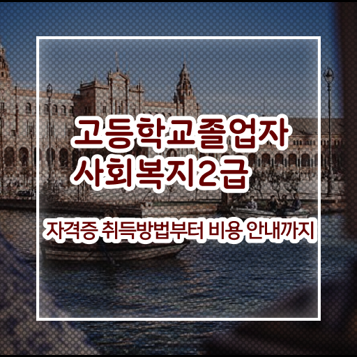  학점운행제 전공변경 정보 가득