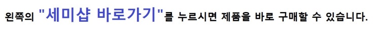  구매 가능한 부품리스트
