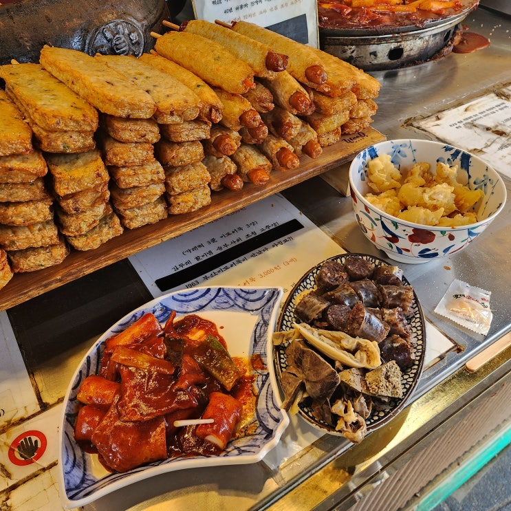  떡산 은평구 불광동 연서시장 연신내역 떡볶이 맛집 내돈내산