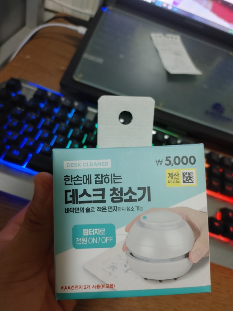  다이소 데스크 청소기 구매후기