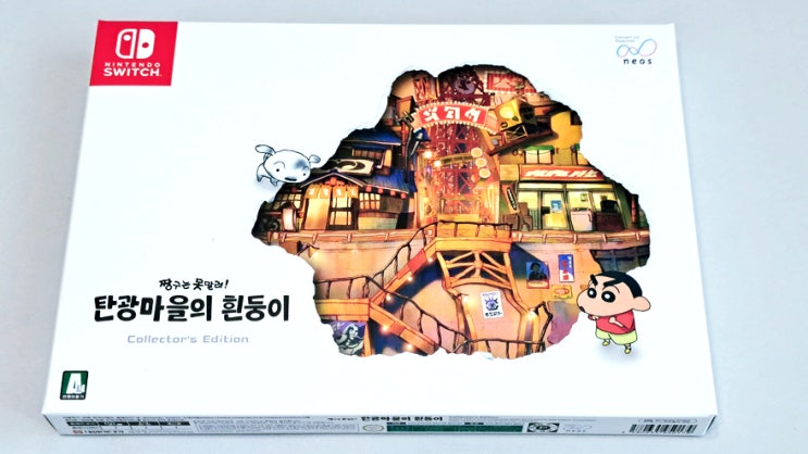 짱구는 못말려 탄광마을의 흰둥이 콜렉터즈 한정판 예약구매 오픈케이스 짱구는 못말려 탄광마을의 흰둥이 콜렉터즈 한정판 예약구매 오픈케이스