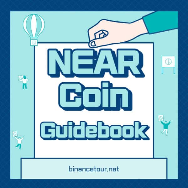 니어프로토콜 코인 (NEAR) - 5가지 호재와 미래전망, 트위터 및 상장 정보 파악!