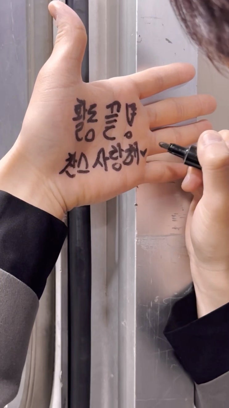 <b>이찬원</b> .. 2주간의 음방<b>활동</b> 끝! 행사<b>활동</b> 시작!! 언제나 함께해!!!