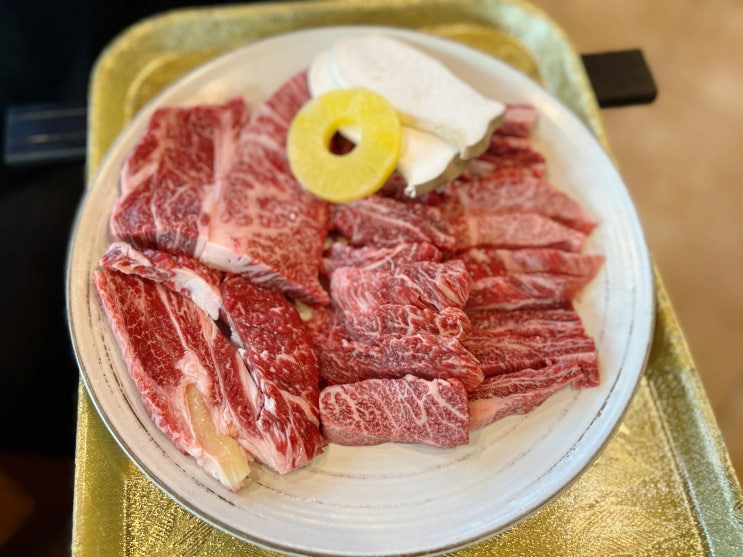  [울산 동구 일산지 맛집] 산내암소마을 | 갈비살, 꽃등심