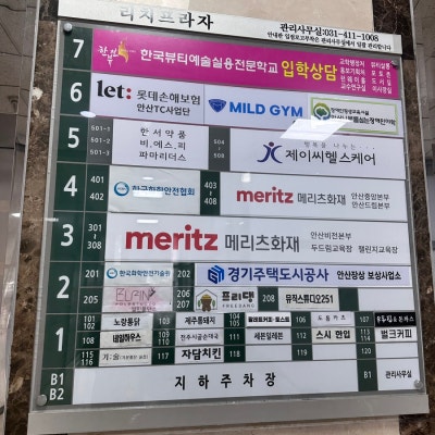 사진 7