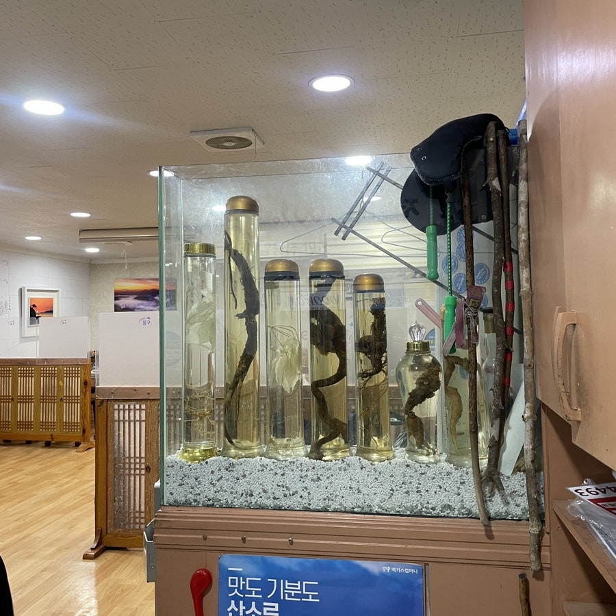 태평자연산잡어회 사진 7
