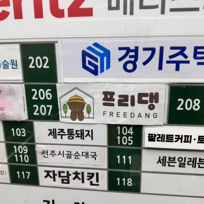 사진 8