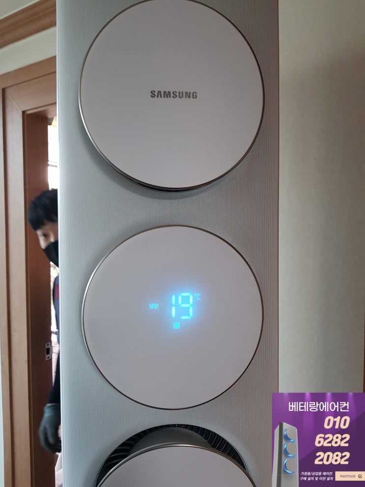 동탄 스탠드 에어컨 설치 전문