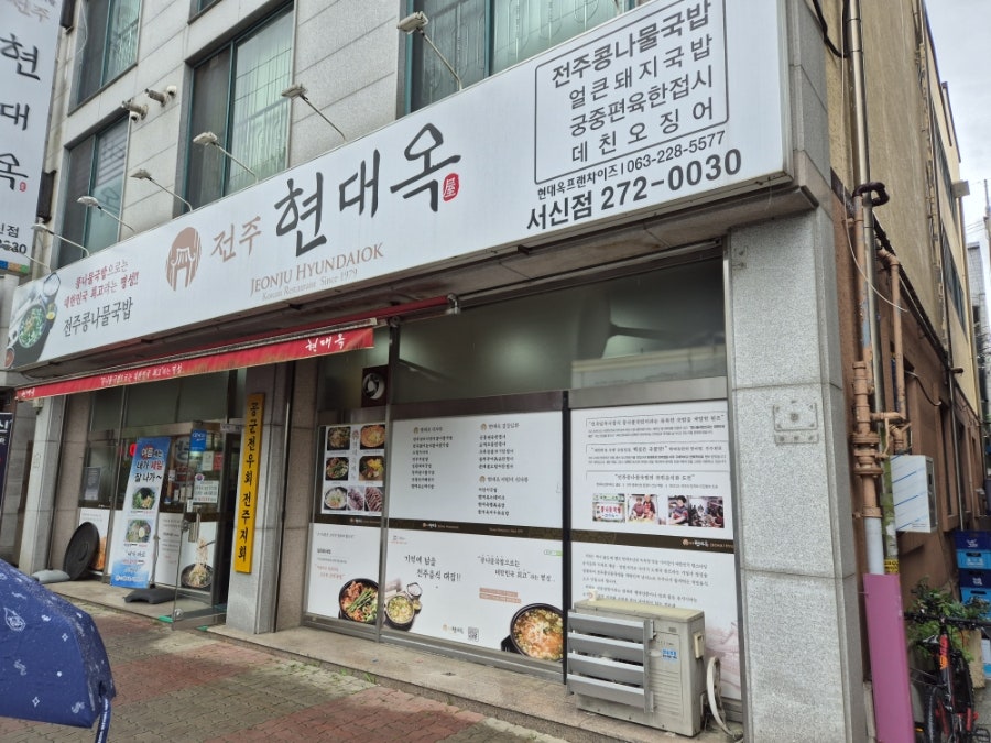 왓커피 서신점 사진 2
