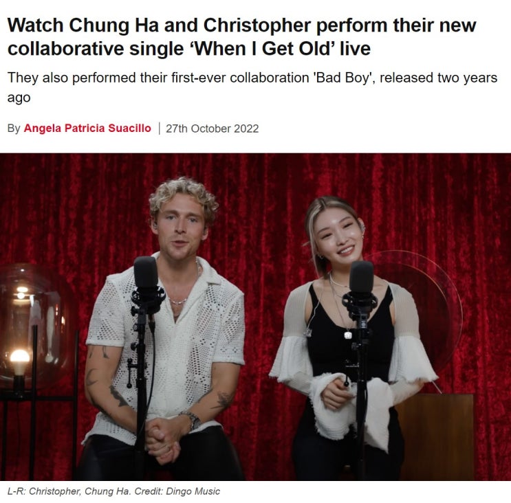  ' When I get old ' 크리스토퍼 니센 & 청하 듀엣곡 [+ 드럼 파트]