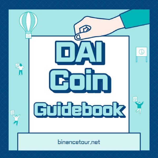  다이 코인(DAI) 7가지 호재와 상장 정보, 가격 분석