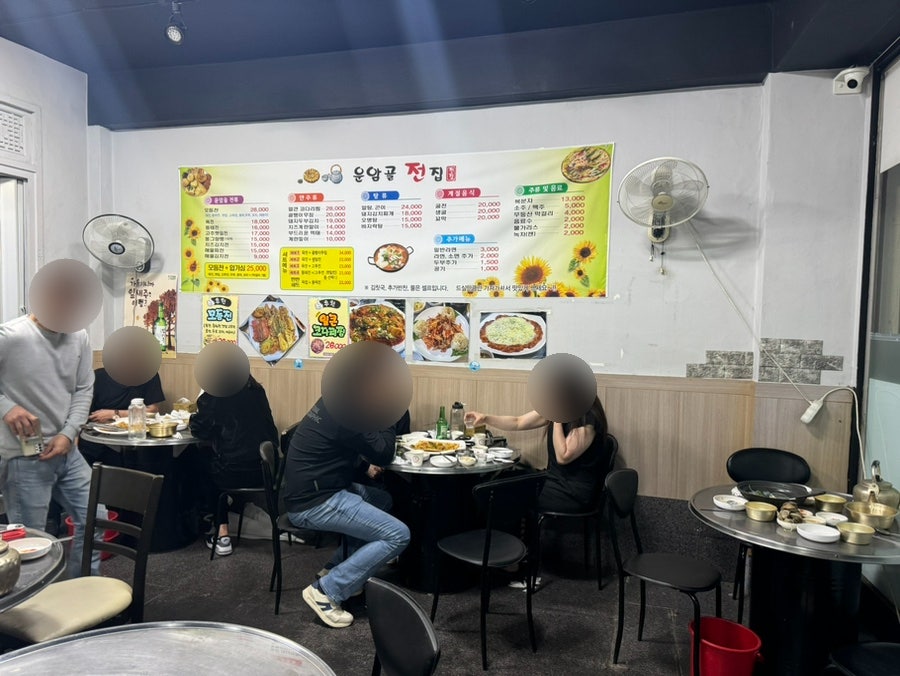 운암골전집 사진 4