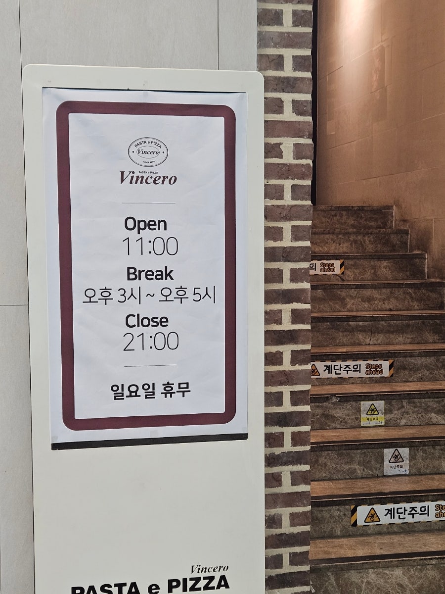 빈체로파스타 과천점 사진 2