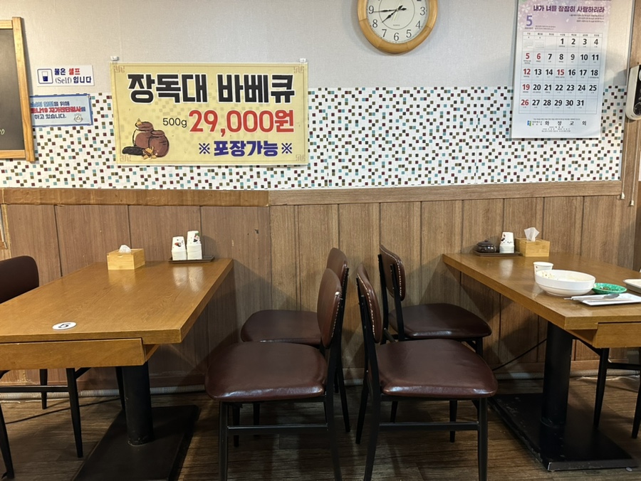 시온이네 사진 5