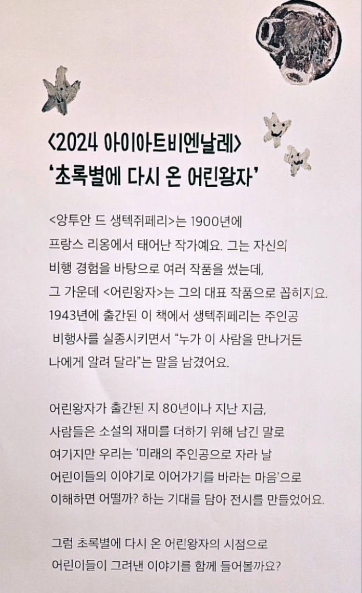 그린아트스콜레 빛가람혁신 사진 2
