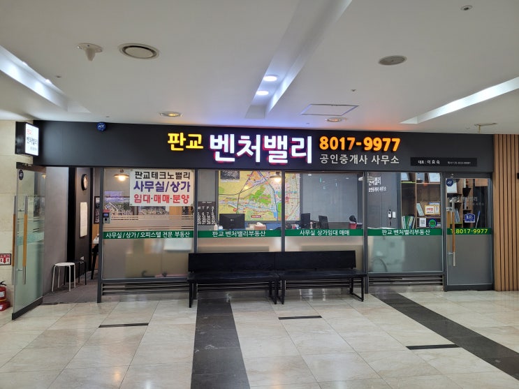  판교사무실임대 판교테크노밸리 우림W시티 건물 전경 및 사무실 임대 시세