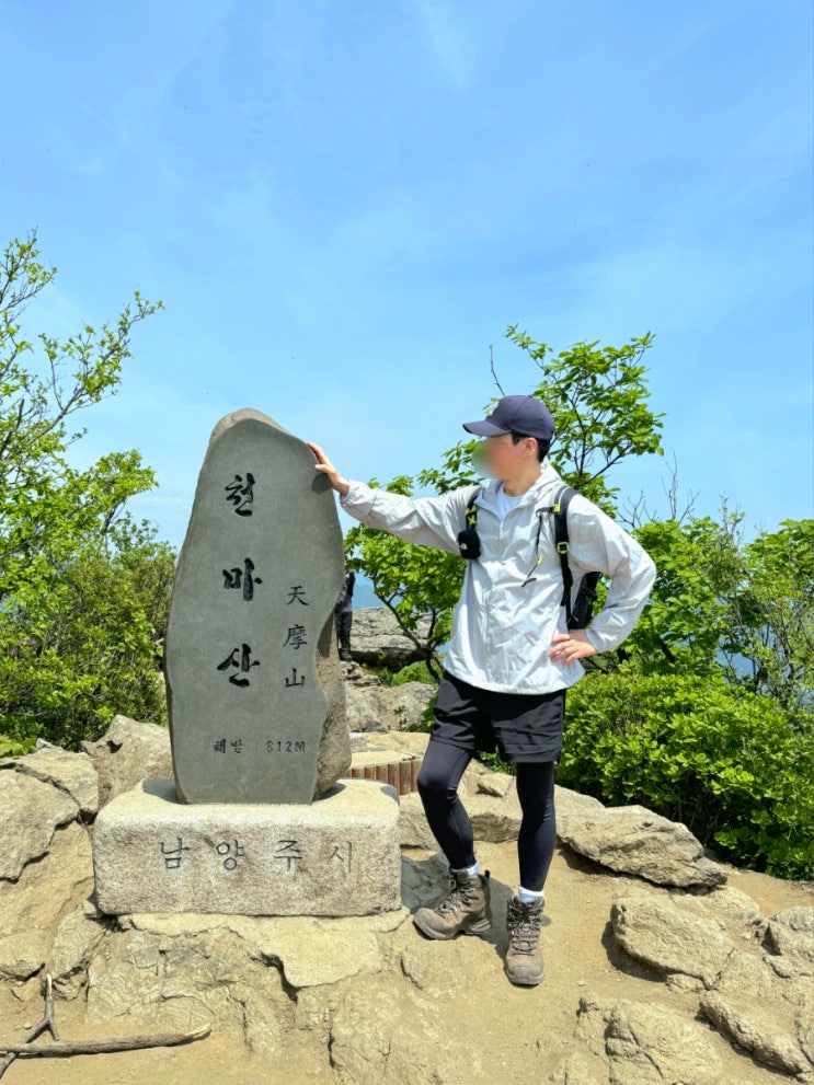  남양주 천마산 등산코스 : 관리소 코스 요약 정리본
