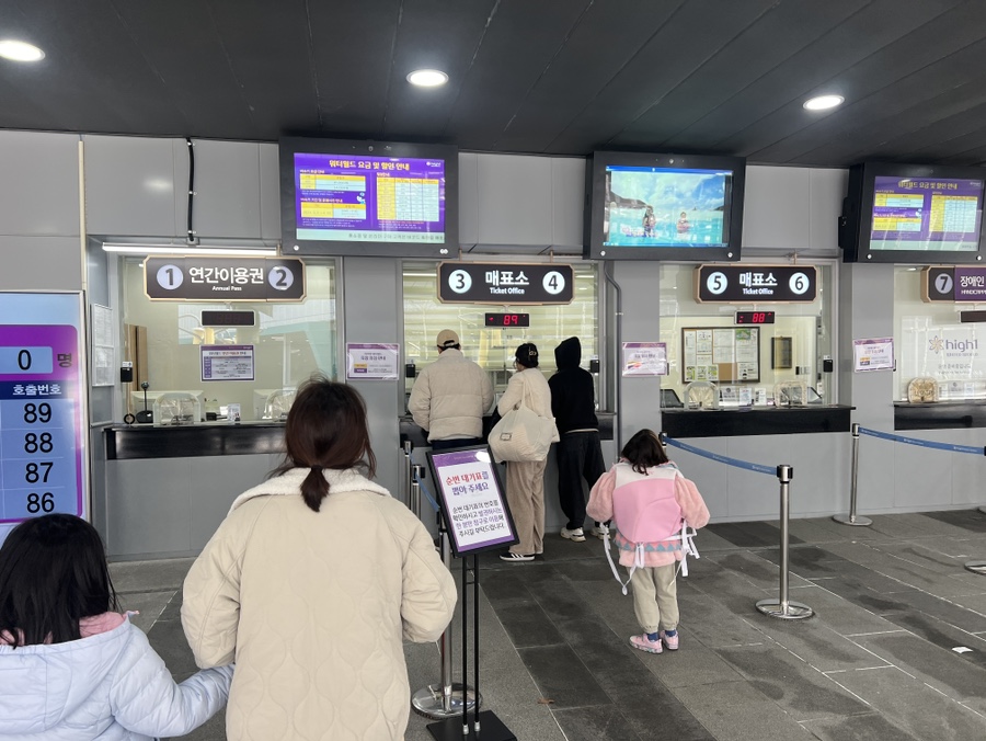 월드파크 사진 4