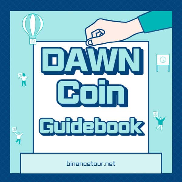  던프로토콜 코인(DAWN) - 8가지 호재와 거래소 정보까지!