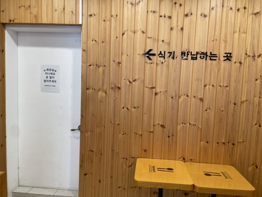 한솥도시락 대전대점 사진 6