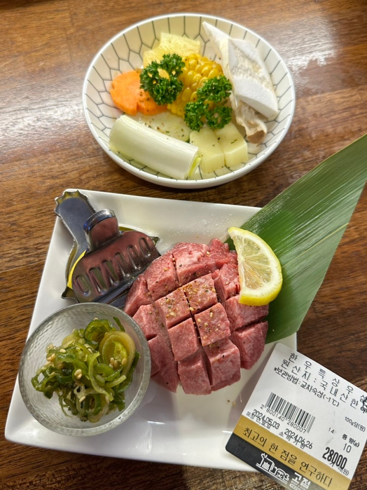  대구 종로 고기 맛집 점심 추천 '야끼니꾸고점 반월당역점' 1인 화로 혼술 혼고기 찐후기